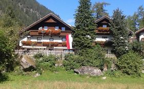 Gasthof Pension Plattner